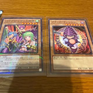 ユウギオウ(遊戯王)のパワプロ遊戯王コラボ　パワプロレディ三姉妹パラレル　ブラックマジシャンノーマル(シングルカード)