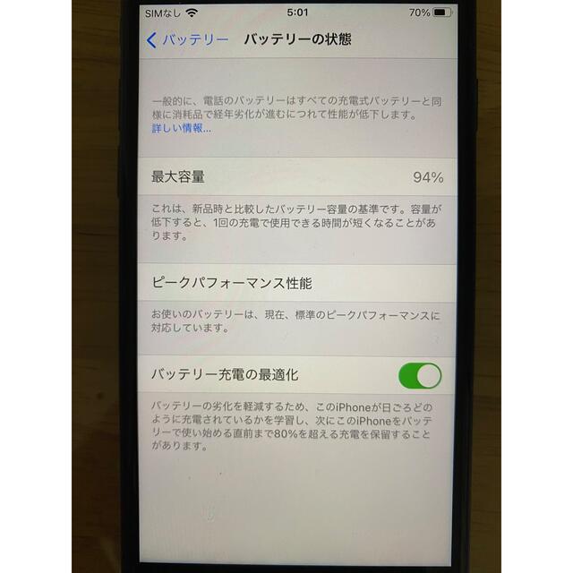 iPhone(アイフォーン)のiphone 8  256GB スペースグレイ SIMロック解除 SIMフリー スマホ/家電/カメラのスマートフォン/携帯電話(スマートフォン本体)の商品写真