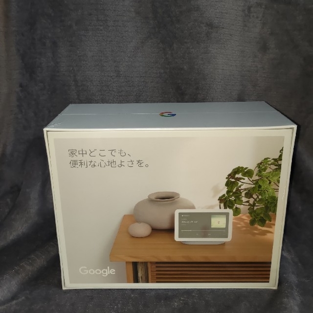 Google Nest Hub (第2世代)　スマートディスプレイ　グレー スマホ/家電/カメラのオーディオ機器(スピーカー)の商品写真