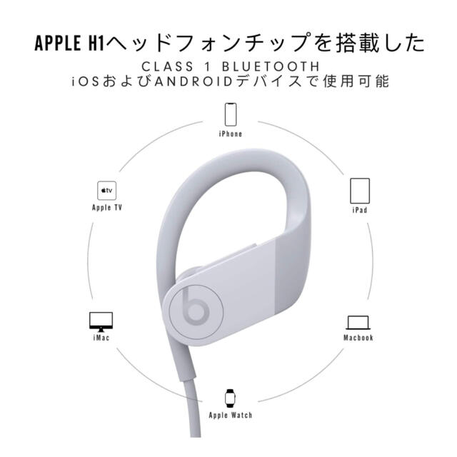 Powerbeats 高性能ワイヤレスイヤフォン MWNW2PA/A