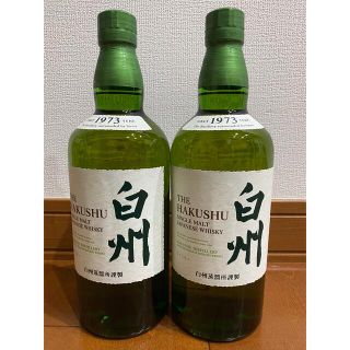 サントリー白州 700ml  2本セット(ウイスキー)