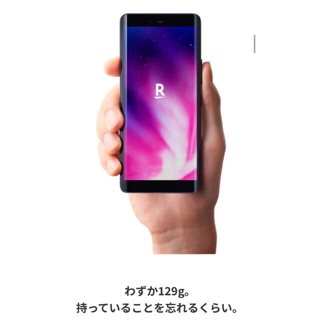 Rakuten(ラクテン)のRakuten hand  本体　ホワイト スマホ/家電/カメラのスマートフォン/携帯電話(スマートフォン本体)の商品写真