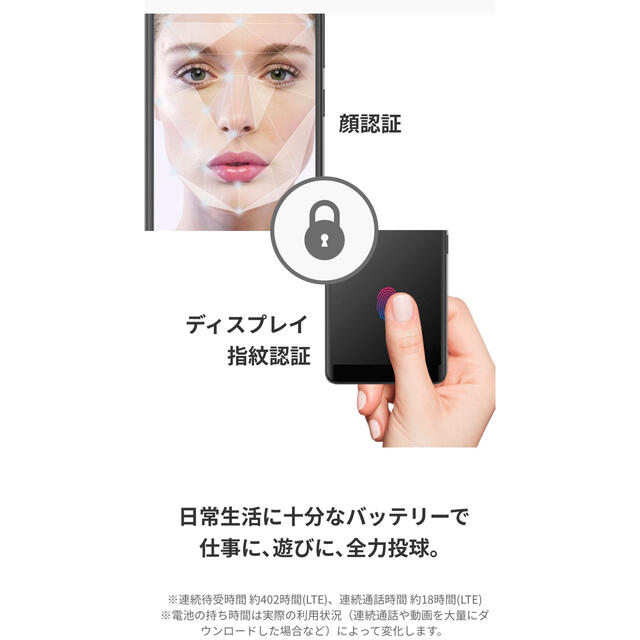 Rakuten(ラクテン)のRakuten hand  本体　ホワイト スマホ/家電/カメラのスマートフォン/携帯電話(スマートフォン本体)の商品写真