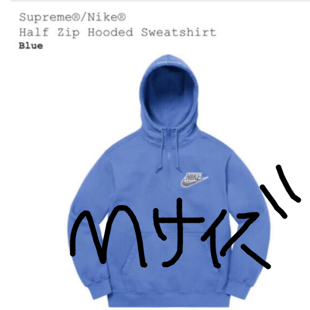Supreme Nike Hooded Sweatshirt Mサイズ