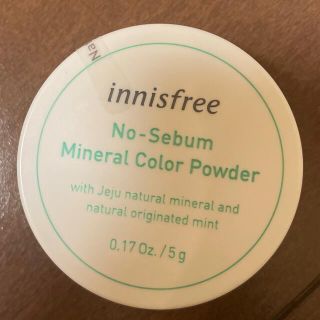 イニスフリー(Innisfree)のイニスフリー　ノーセバム　ミネラルカラーパウダー　グリーン(フェイスパウダー)