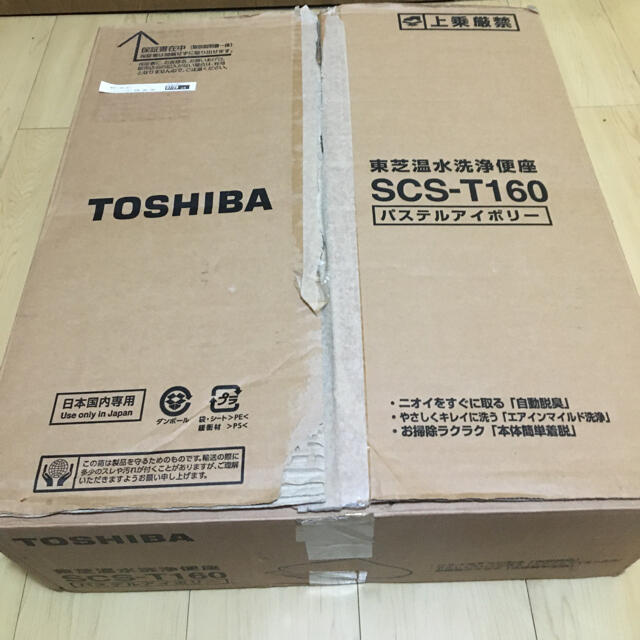 売れ筋 新品未使用 東芝 TOSHIBA SCS-T160 貯湯式温水洗浄便座