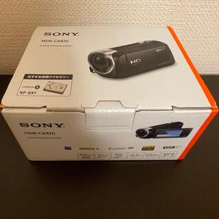 ソニー(SONY)の【新品未使用】SONY HDR-CX470(W)(ビデオカメラ)