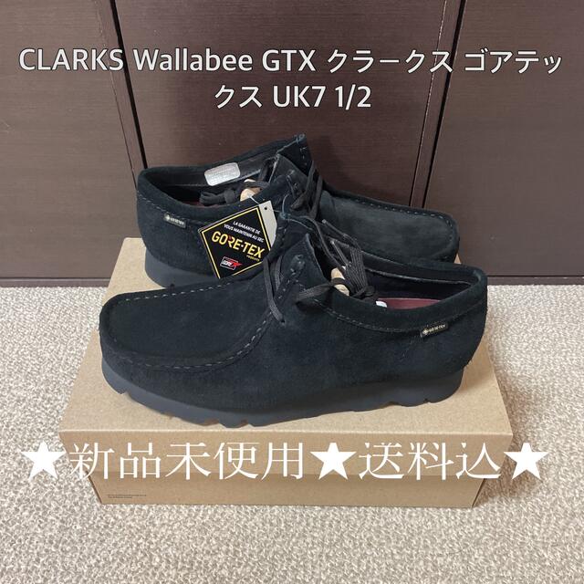 CLARKS wallabeeGTX UK7 ワラビー ゴアテックス-