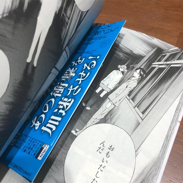 コミック 冷たい校舎の時は止まる(上) (下)全巻 エンタメ/ホビーの漫画(全巻セット)の商品写真