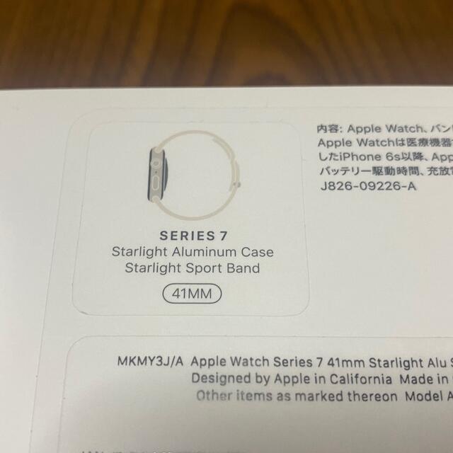 Apple Watch Series 7(GPSモデル) 41mm スターライト