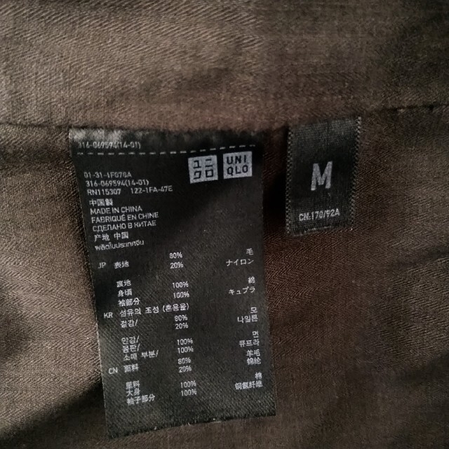 UNIQLO(ユニクロ)の初期物 ＋J ウールPコート ダッフル ユニクロ チェスターコート ジルサンダー メンズのジャケット/アウター(ピーコート)の商品写真