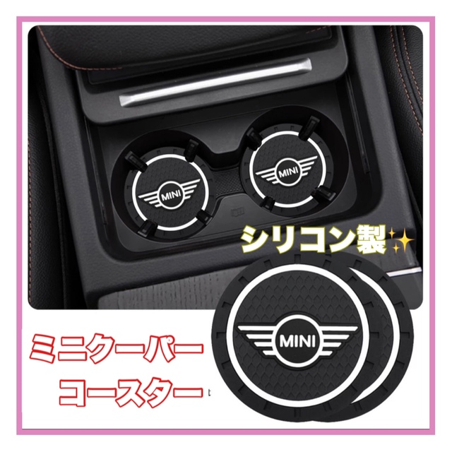リア トランク グレージャック ミニクーパー