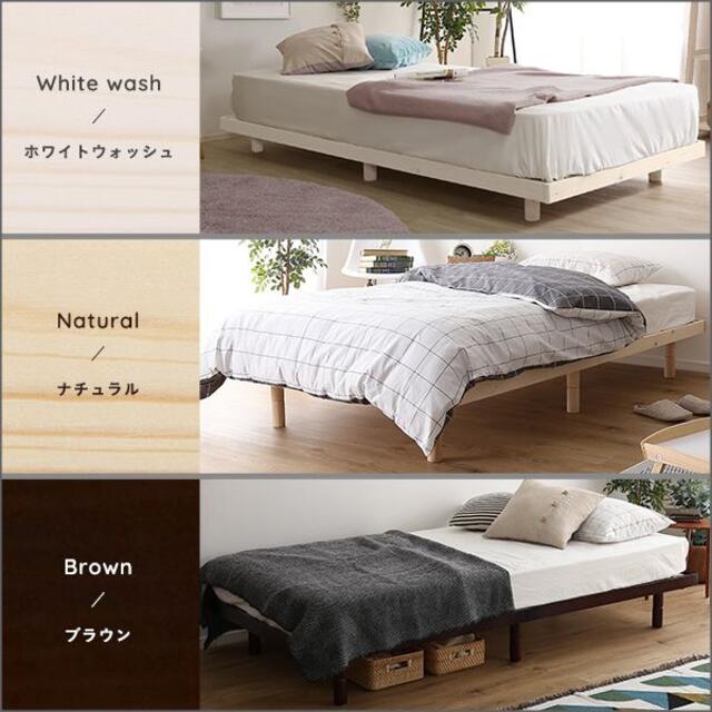 北欧インテリア　天然木すのこベッド　シングル インテリア/住まい/日用品のベッド/マットレス(すのこベッド)の商品写真