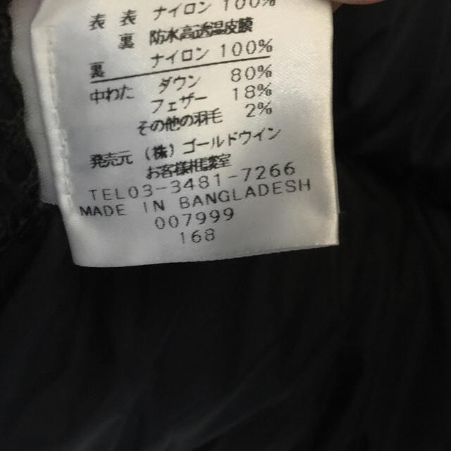 THE NORTH FACE(ザノースフェイス)の【希少】国内正規品 ノースフェイス マクマード メンズのジャケット/アウター(ダウンジャケット)の商品写真