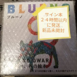 オンラインの通販 100点以上 エンタメ ホビー お得な新品 中古 未使用品のフリマならラクマ