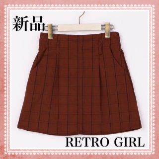 レトロガール(RETRO GIRL)の新品 RETRO GIRL 茶色 タイトスカート チェック ブランド 秋冬 韓国(ミニスカート)