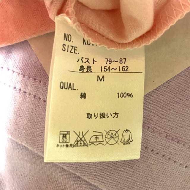 初音ミクMIKU SPEAKERラグラン 長袖 ピンク　M レディースのトップス(Tシャツ(長袖/七分))の商品写真