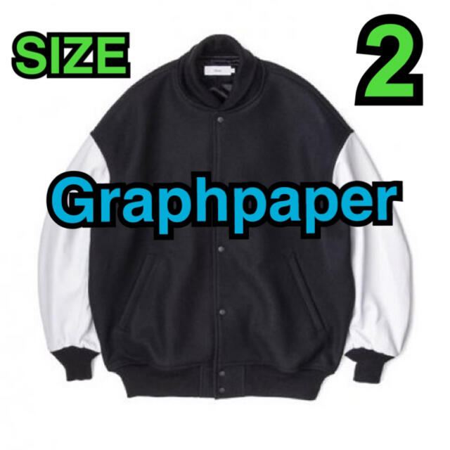 Graphpaper Melton Stadium Jacket 2 XL 黒白