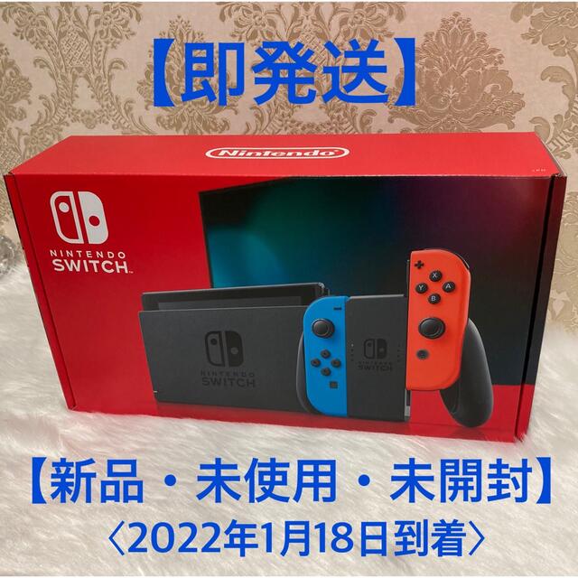 Nintendo Switch - Nintendo Switch JOY-CON(L) ネオンブルー/(R) ネオ