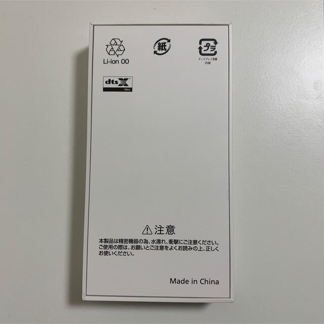 スマートフォン本体Y!mobile ZTE Libero 5G A003ZT レッド