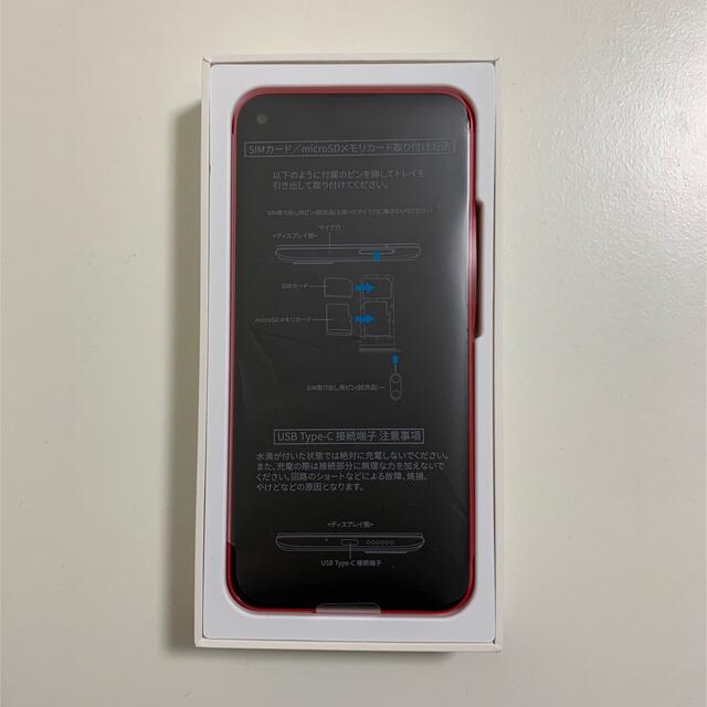 スマートフォン本体Y!mobile ZTE Libero 5G A003ZT レッド