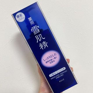 セッキセイ(雪肌精)の新品未使用　雪肌精　化粧水エンリッチ(化粧水/ローション)