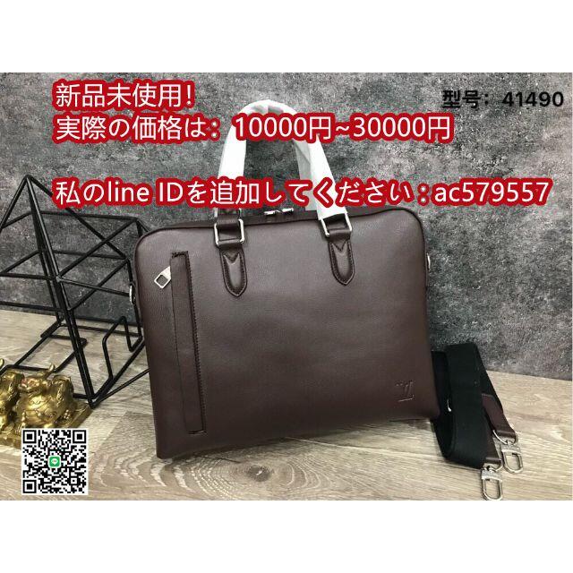 LOUIS VUITTON - LOUIS VUITTON バッグの通販 by 567567567's shop｜ルイヴィトンならラクマ