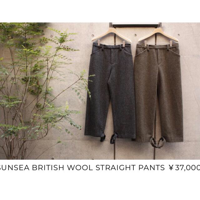 sunsea 16aw british wool straight pants