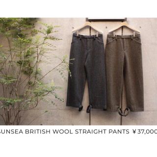 サンシー(SUNSEA)のsunsea 16aw british wool straight pants(その他)