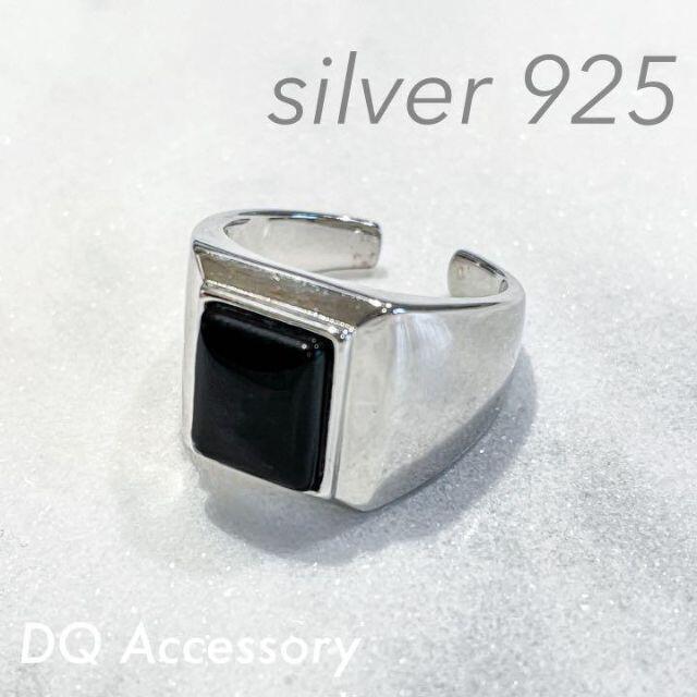 Silver925 オープンリング 銀　メンズ　シルバー　指輪 R-031
