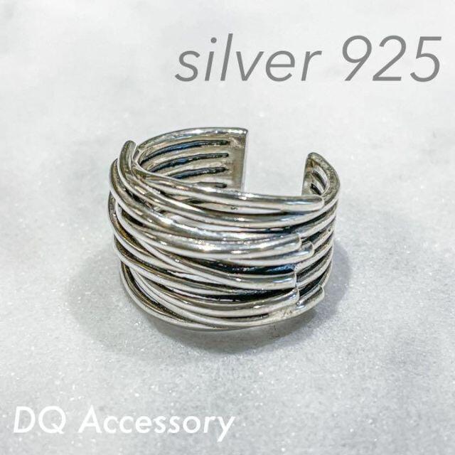 Silver925 オープンリング 銀　メンズ　シルバー　指輪 R-034