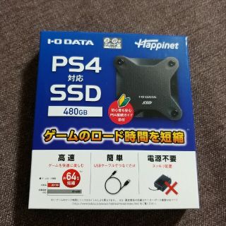 アイオーデータ(IODATA)の【新品未開封】PS4対応SSD 480G(その他)