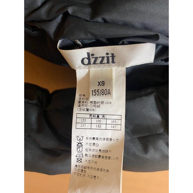 ZARA(ザラ)のdzzit ダウンリバーシブル メンズのジャケット/アウター(ダウンジャケット)の商品写真