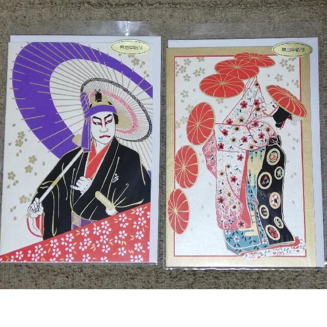 歌舞伎デザイン　グリーティングカード　５枚未使用 エンタメ/ホビーのコレクション(印刷物)の商品写真
