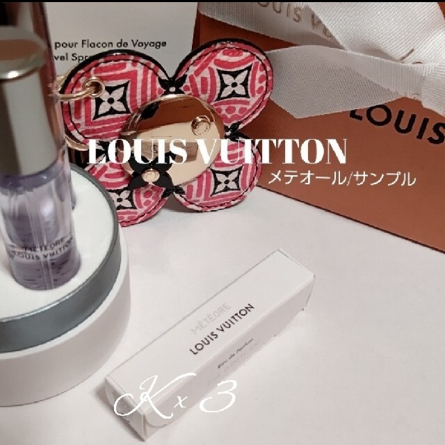 LOUIS VUITTON(ルイヴィトン)のLOUIS VUITTON 香水 ミニサンプル / METEORE コスメ/美容の香水(ユニセックス)の商品写真