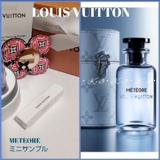 ルイヴィトン(LOUIS VUITTON)のLOUIS VUITTON 香水 ミニサンプル / METEORE(ユニセックス)