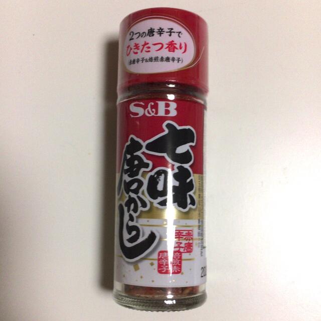 エスビー食品 七味唐からし 食品/飲料/酒の食品(調味料)の商品写真