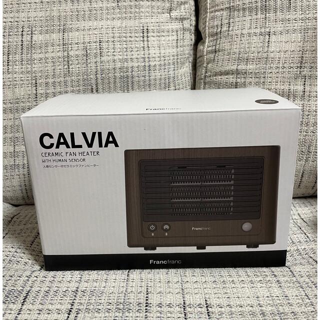 Francfranc(フランフラン)のCALVIA 人感センサー付きセラミックファンヒーター スマホ/家電/カメラの冷暖房/空調(ファンヒーター)の商品写真