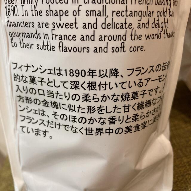 コストコ　アーモンドフィナンシェ&ミニパンケーキ　セット 食品/飲料/酒の食品(菓子/デザート)の商品写真