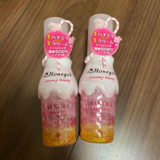 ハニーチェ(Honeyce')のハニーチェ　ヘアオイル(ヘアケア)