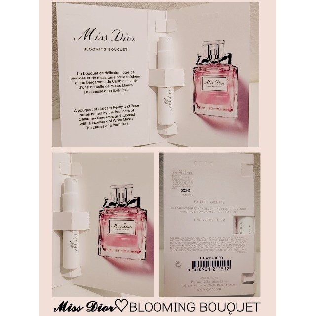Dior(ディオール)のDior♡Miss Dior Blooming bouquet♡1ml♡新品 コスメ/美容の香水(香水(女性用))の商品写真