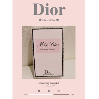 ディオール(Dior)のDior♡Miss Dior Blooming bouquet♡1ml♡新品(香水(女性用))