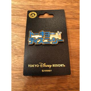 ディズニー(Disney)の定価800円　トーキョーディズニーシー　ピンバッチ　ミッキーマウス(バッジ/ピンバッジ)