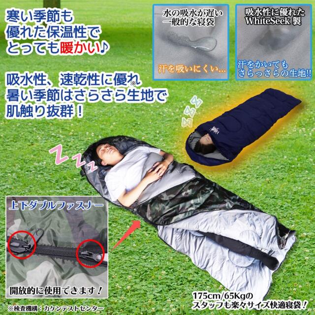 寝袋 シュラフ 封筒型 ワイド 暖かい 冬用 アウトドア キャンプ コンパクト