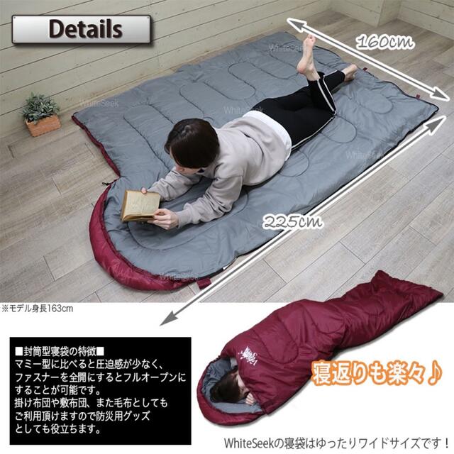 寝袋 シュラフ 封筒型 ワイド 暖かい 冬用 アウトドア キャンプ コンパクト