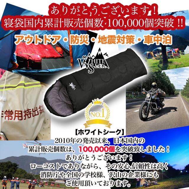 寝袋 シュラフ 封筒型 暖かい 冬用 キャンプ 1人キャンプ 大きい コンパクト スポーツ/アウトドアのアウトドア(寝袋/寝具)の商品写真