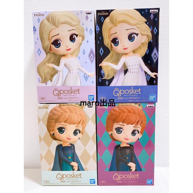 Disney(ディズニー)のQposket アナと雪の女王 アナ エルサ  フィギュア　ABカラー4種セット エンタメ/ホビーのフィギュア(アニメ/ゲーム)の商品写真