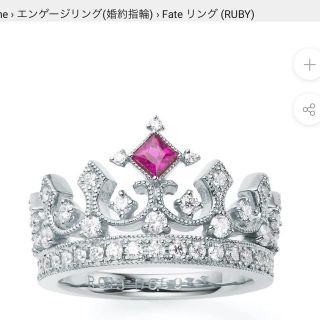 ジャスティンデイビス(Justin Davis)のジャスティンデイビス　ブライダル　エンゲージリングFate ring ルビー(リング(指輪))