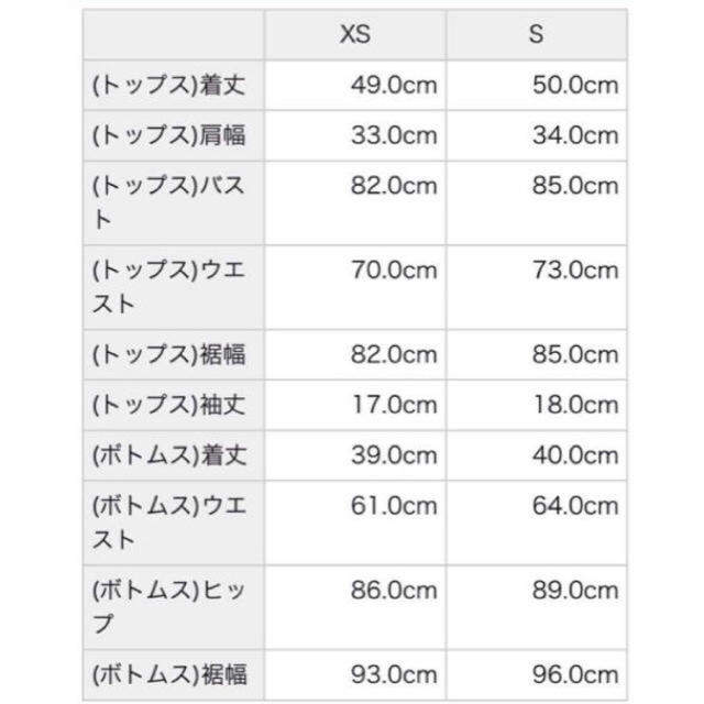 michellMacaron(ミシェルマカロン)のセットアップ( ∪･ω･∪ ) レディースのレディース その他(セット/コーデ)の商品写真