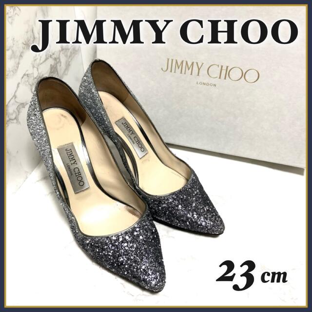 箱有【JIMMY CHOO】23cm✨ROMY85グリッターパンプス✨グラデ